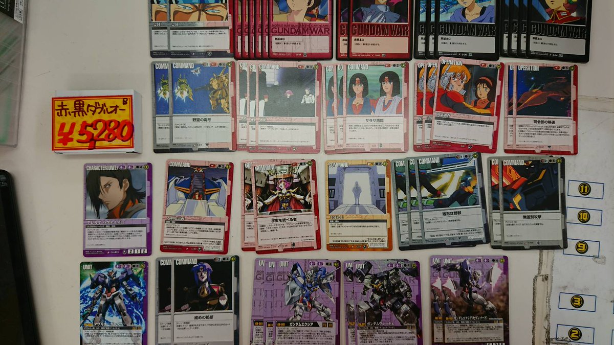ガンダムウォー】 現在販売しているデッキレシピはこちらです。 また