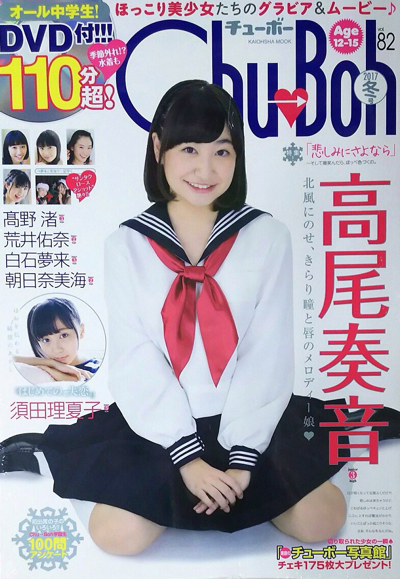 Sho Boh 29 dvd付1名様限定直筆サイン入りチェキ付ショーボー