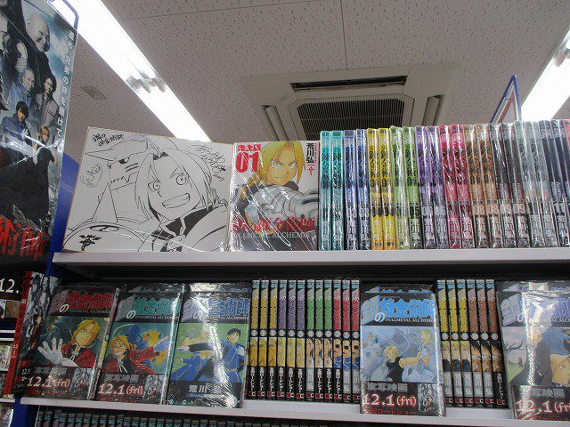 書籍特典情報】3Fにて、先着で「鋼の錬金術師完全版1巻～18巻と鋼