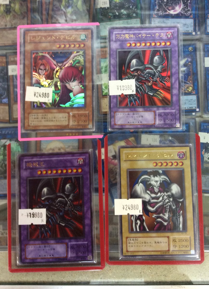 遊戯王希少 エラーカード ブラックデーモンズドラゴン ↓ 万力魔神