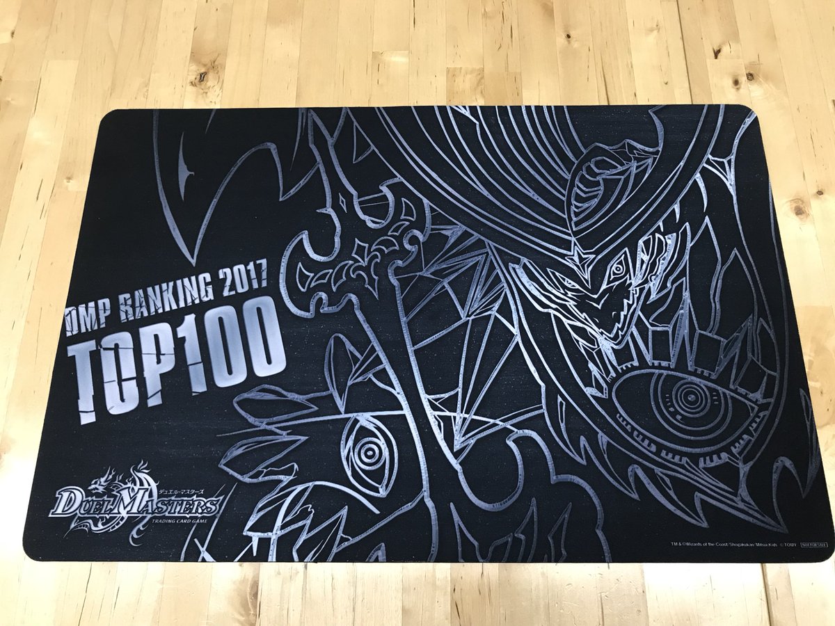 DMPランキングTOP100プレイマットデザイン公開です！ デュエル