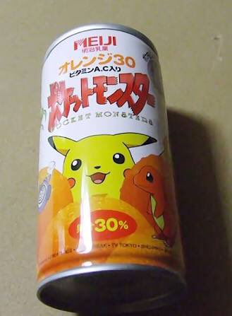 昔、ポケモンのオレンジジュースとアップルジュースがあって、上に蓋