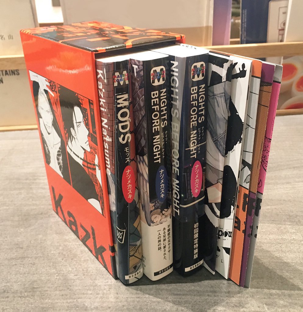 今更ながら、新刊「NIGHTS BEFORE NIGHT」とらのあな有償特典の「収納