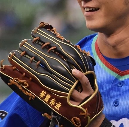 金子侑司のグローブ。結構カラフルなグローブ。ちなみにアシックスですね。