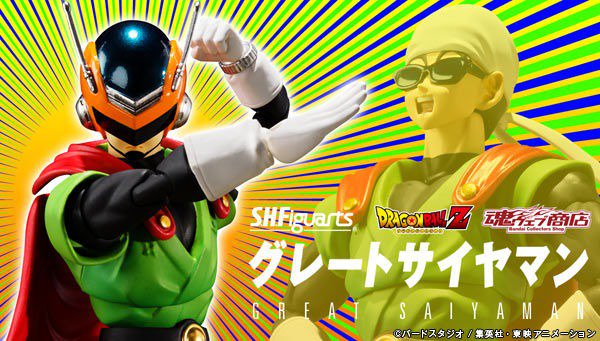 ドラゴンボールZ』より「グレートサイヤマン」がS.H.Figuartsに登場