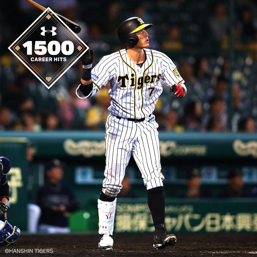 ㊗️🎊プロ通算1500本安打 #糸井嘉男 選手 #TeamUA #阪神タイガース