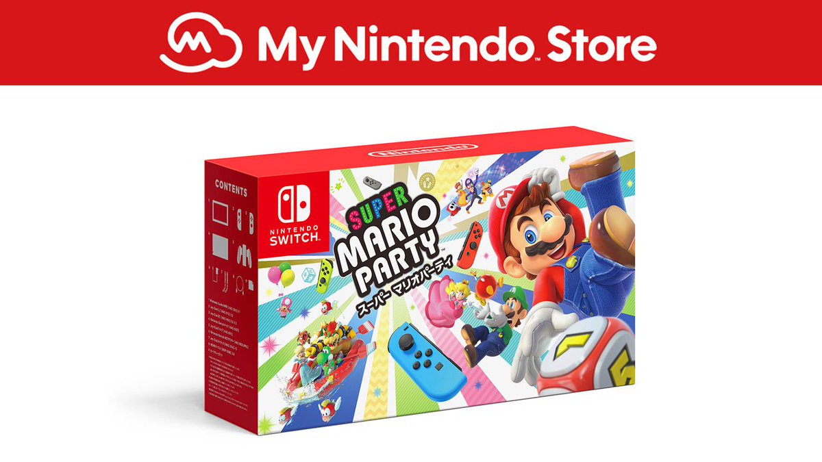 マイニンテンドーストア]「Nintendo Switch + スーパー マリオパーティ
