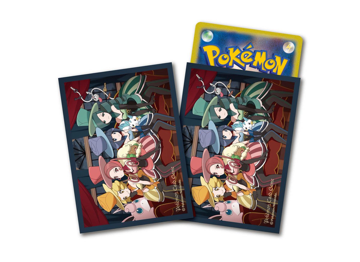 11月2日（金）のポケカの日に、ハイクラスパック「GXウルトラ