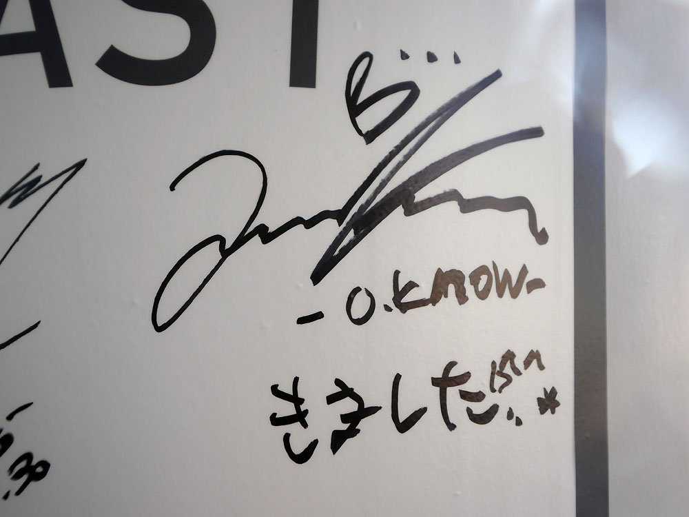 10/30、東京スカイツリーの155m地点の鉄骨に書かれた東方神起の直筆