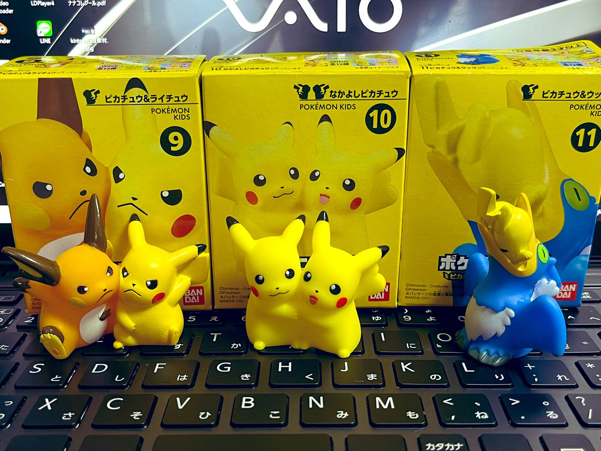 ペア系だけ見かけたらなんとなくで買ってるんだけど、、、ウッウに