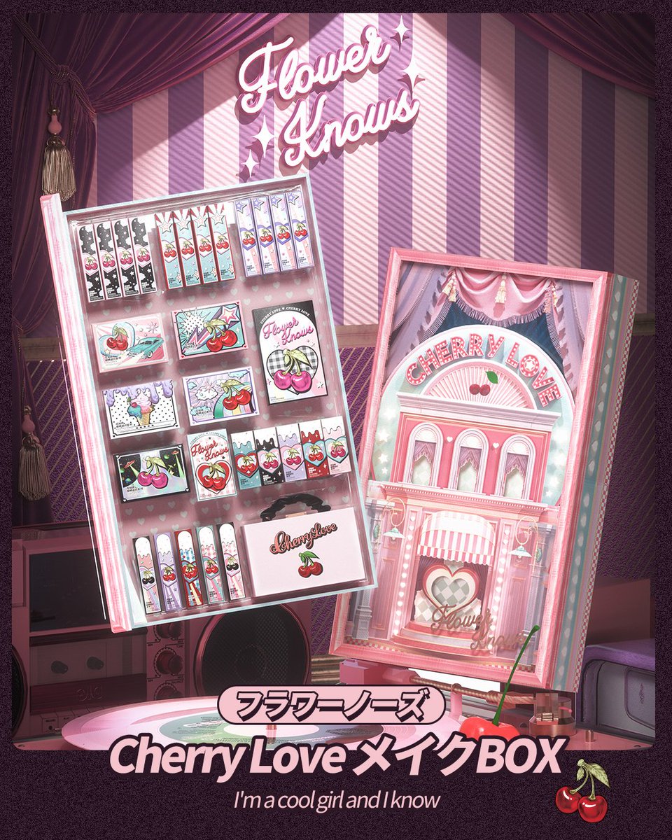 フラワーノーズ #CherryLoveシリーズ メイクBOX大公開！ レトロ