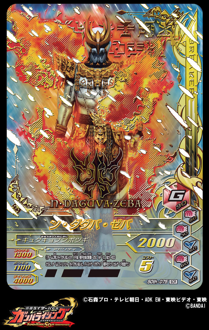 本当に最後のカードをご紹介します！ 「究極の闇を始めるよ」 ついに