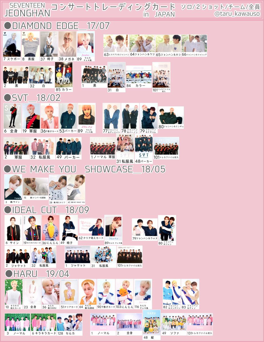 E7H2iYSVcAAJl0t.jpg?format=jpg