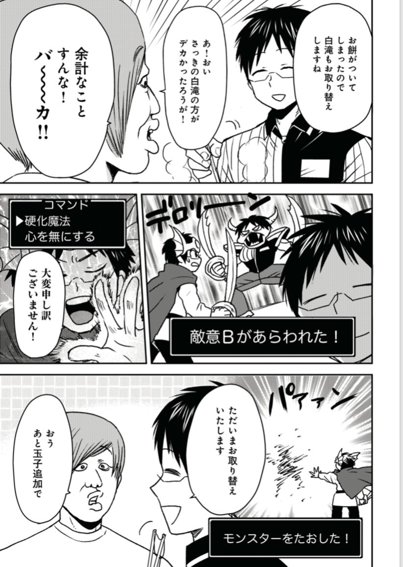 本日発売‼️】ニーチェ先生最新刊コミックス、第15巻、本日発売です