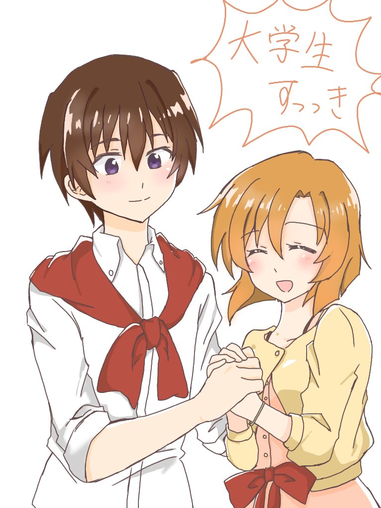 大学生圭レナ、あれで付き合ってないってマ？？？ それでも好きだ 【圭