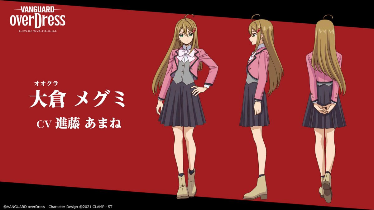 ヴァンガード プレイマット 大倉メグミ プレイマット『大倉メグミ