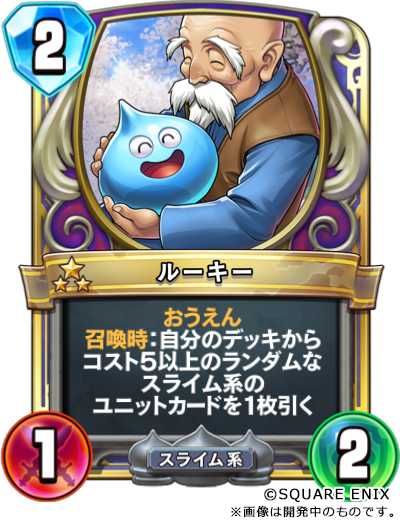 新カード情報公開！】 本日はTwitterで、第8弾カードパック「一攫千金