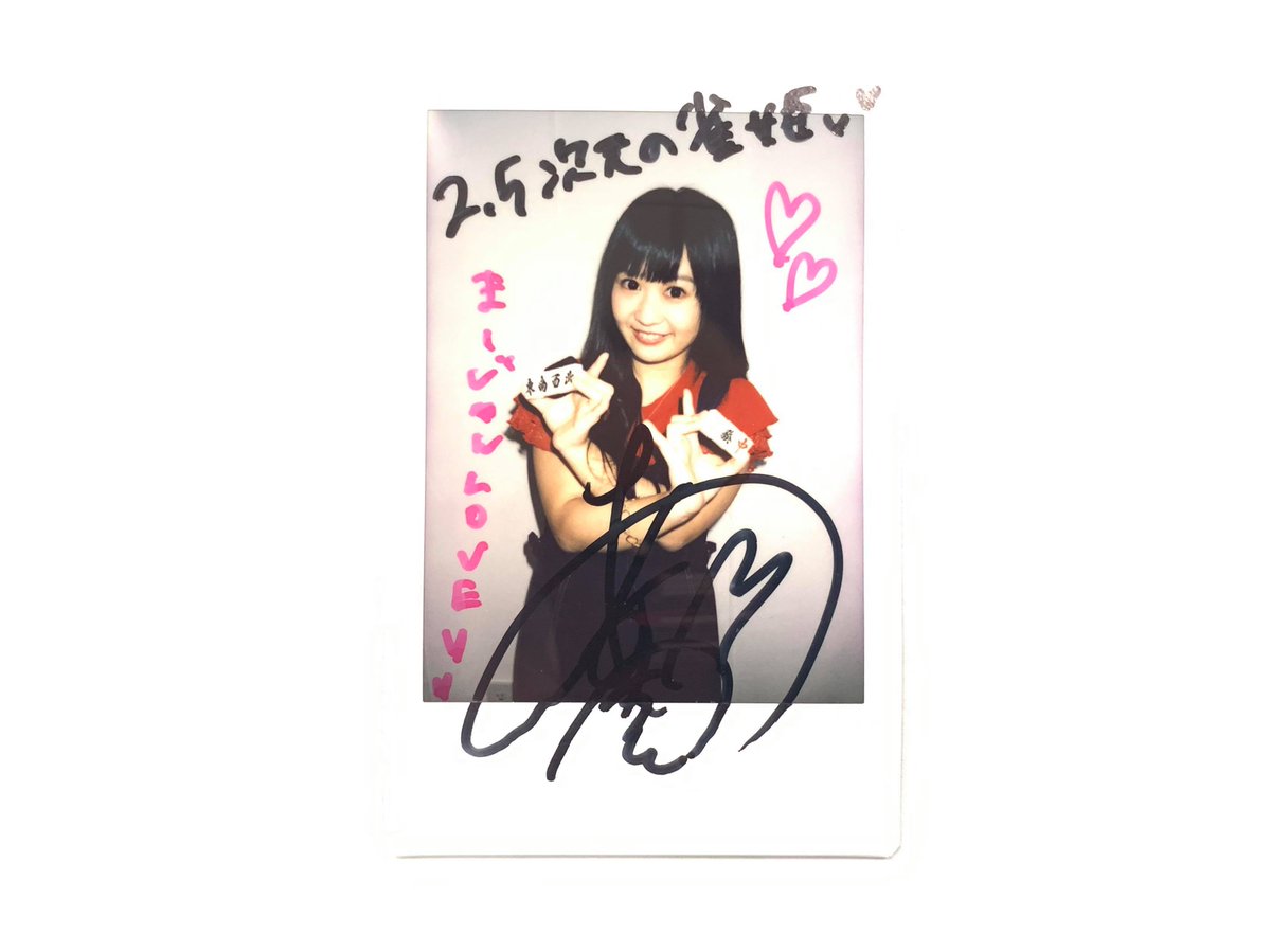 大亀あすか さんサイン入りチェキ】 の現物はコチラ✨ アニメ版咲では