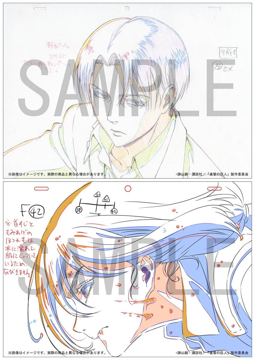 ジーストア特典情報】 （画像左）「進撃の巨人 Season 3 原画集1