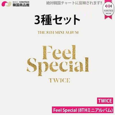 ☆直筆サイン入りCDイベント開催決定！☆【1次予約限定価格】【3種SET