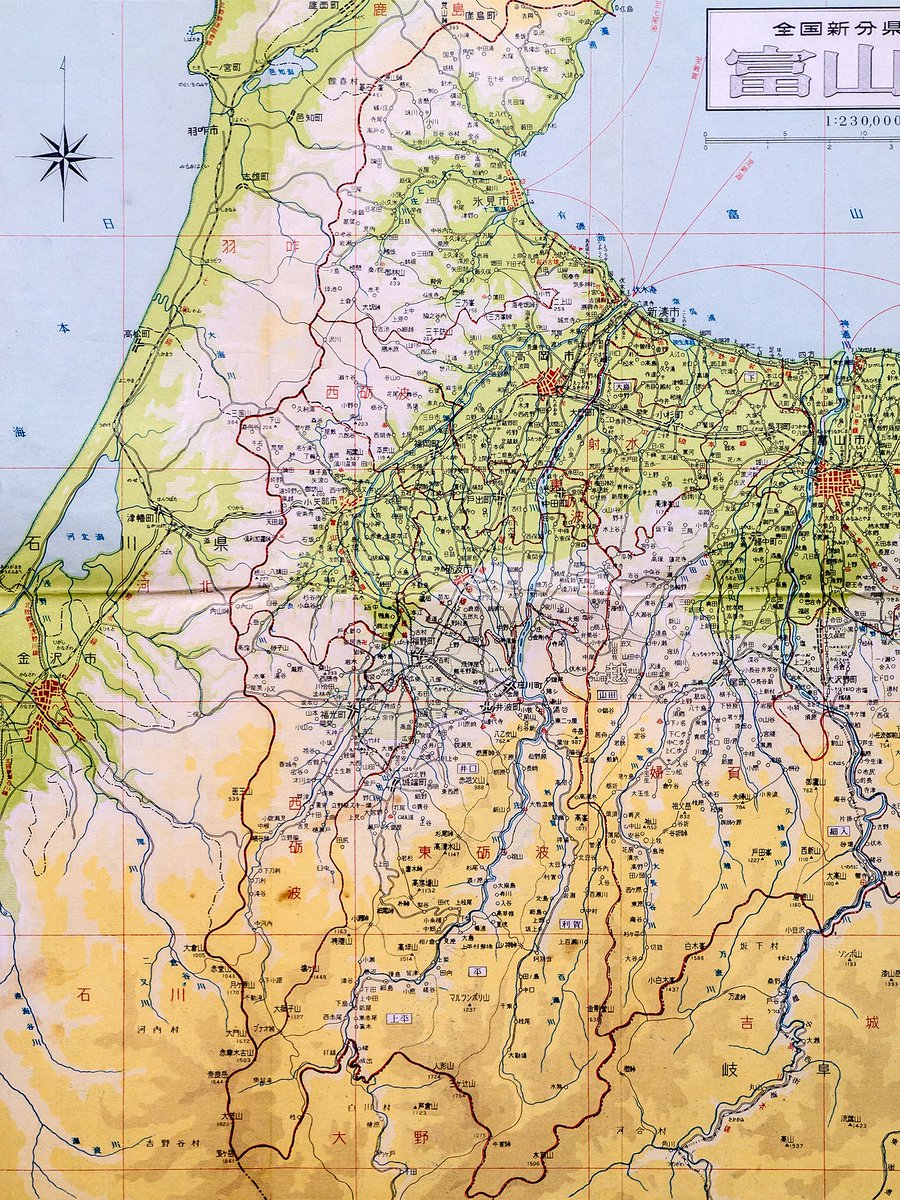 1960年代前半頃の富山県の地図。その1。表面。1枚目は全体、2枚目は