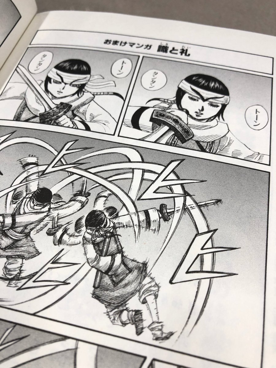 キングダム最新56巻 11/19（火）発売！】 最新刊発売まであと4日