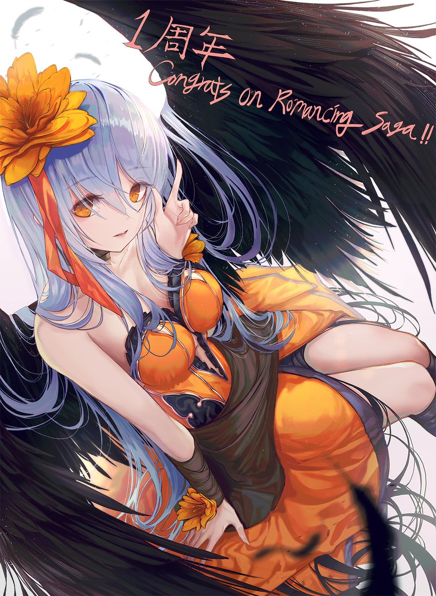 1周年超感謝祭」、お楽しみいただけているでしょうか。 「超育成応援