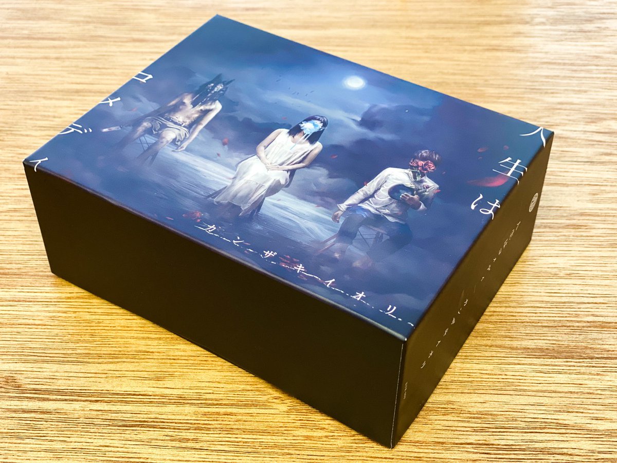 白紙」に引き続き、なんだかすごいパッケージにしていただきました