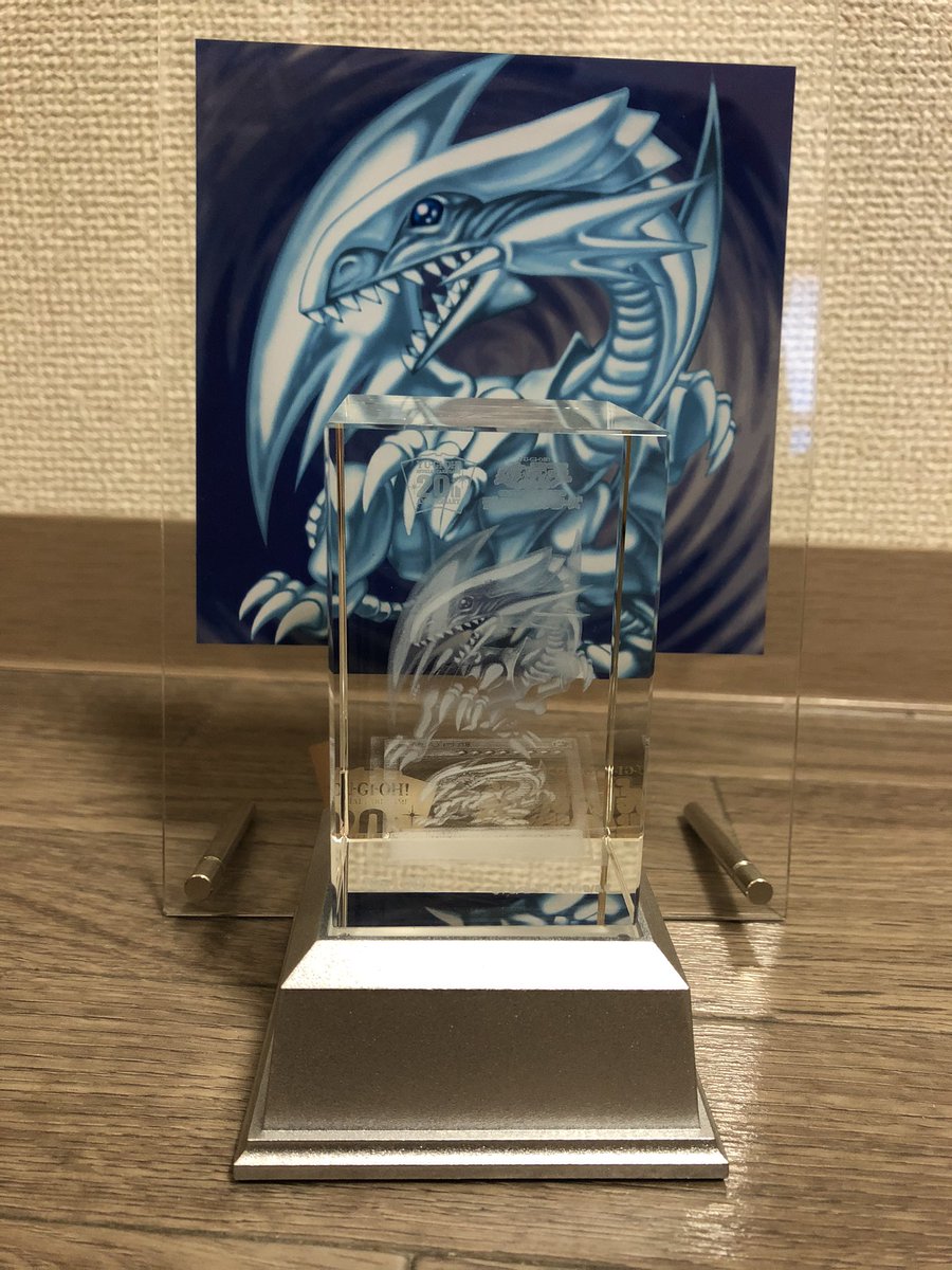 遊戯王デュエルモンスターズクリスタルアート青眼の白龍 0897 コナミ