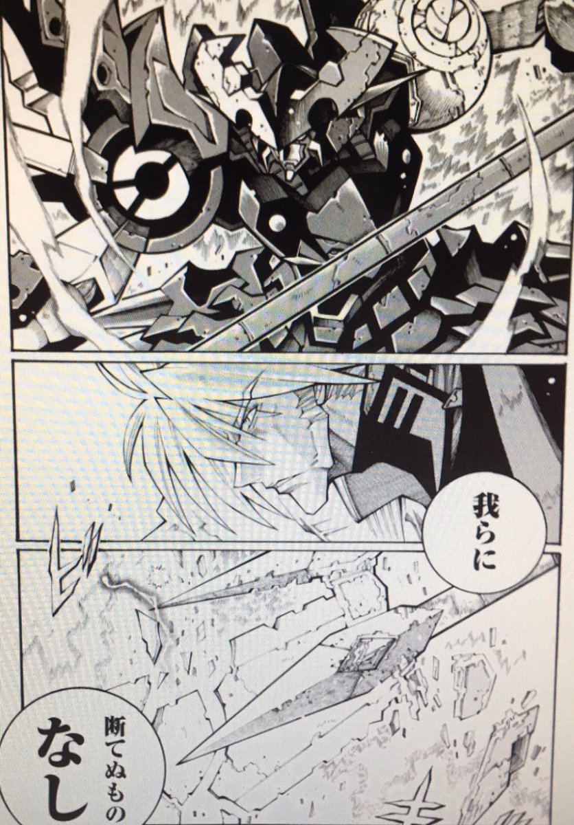 スパロボROAでダイゼンガーがスレードゲルミルの斬艦刀で星薙の太刀