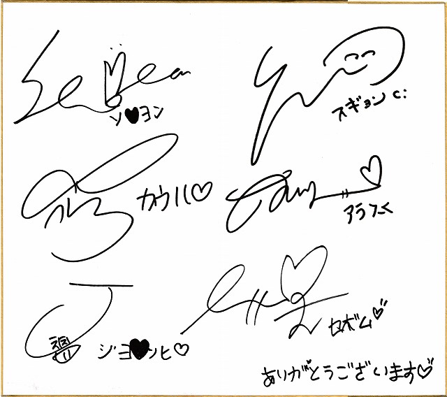 韓スタ！5周年 #プレゼント】韓国女性アイドルグループ #FAVORITE