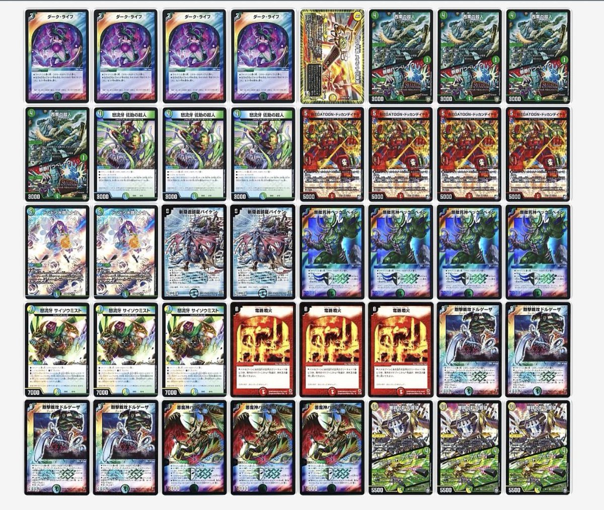 今回のギガンディダノスの発表を受けて構築した5cドルゲ(バロム