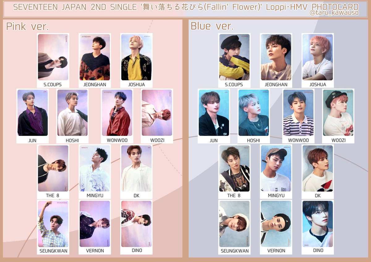 SEVENTEEN 舞い落ちる花びら HMV SEVENTEEN Fallin' Flower HMV