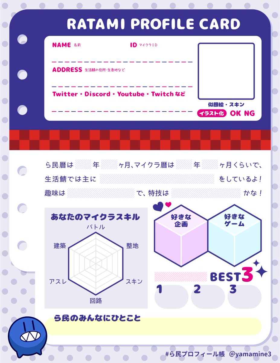 元画像どこですかというお問い合わせいただいたので再掲します！リプ