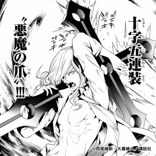 ✝️✝️✝️✝️✝️ #化物語 #化物語漫画化