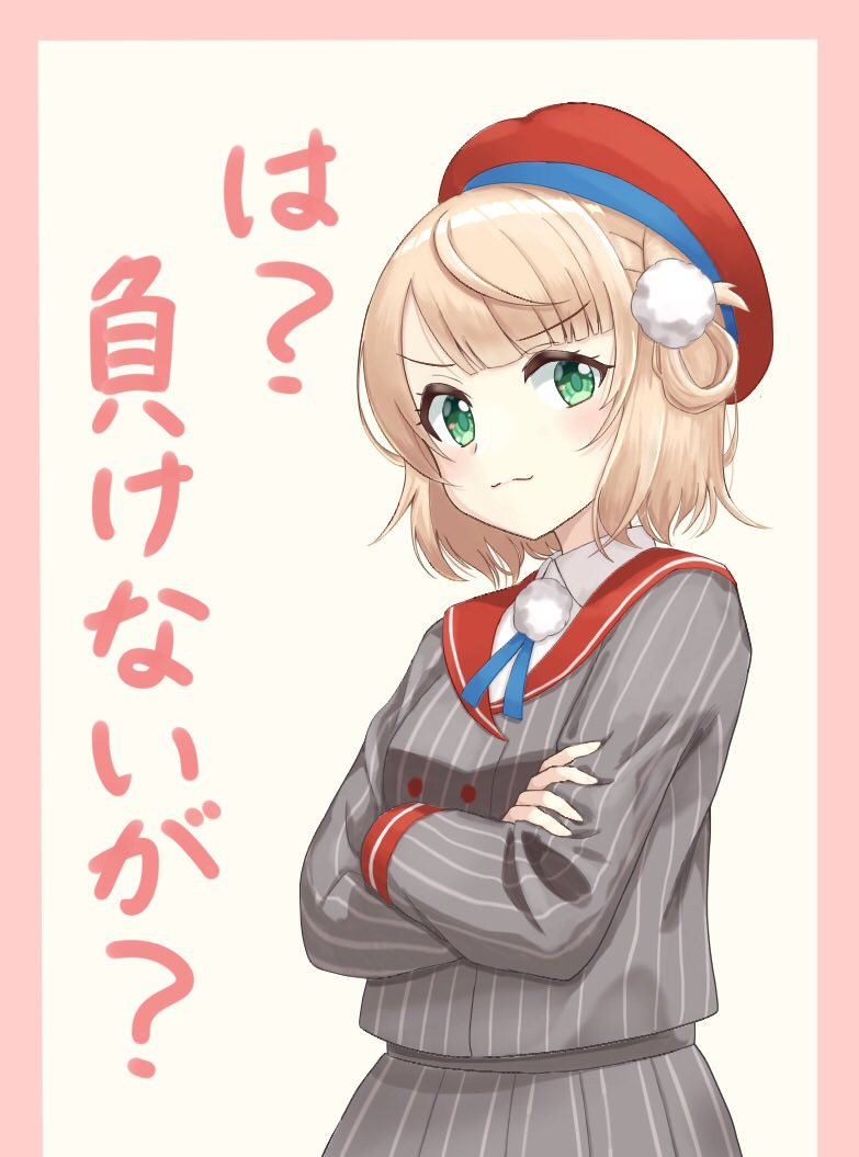 ドヤ顔で イキる姿は 負けフラグ 20万人おめでとうございます #うい