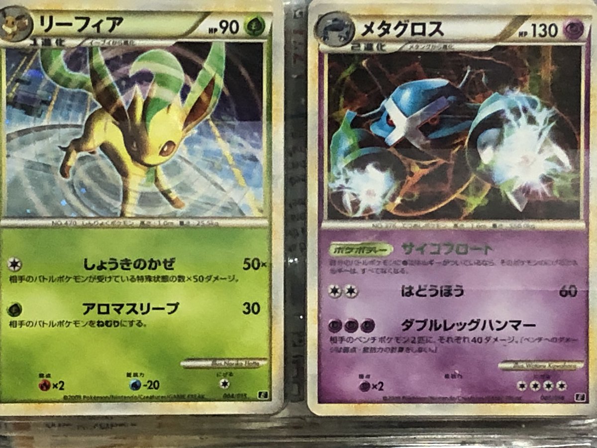 ポケモンカードゲーム ポケモンカードゲーム エキスパートデッキ