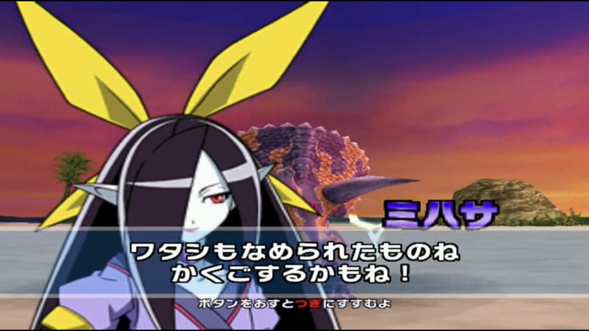 ちなみにニックネームの由来はアニメ恐竜キングに登場するミハサって