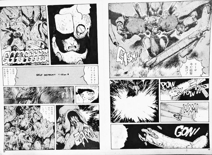 それはBクラブ「Gの伝説」