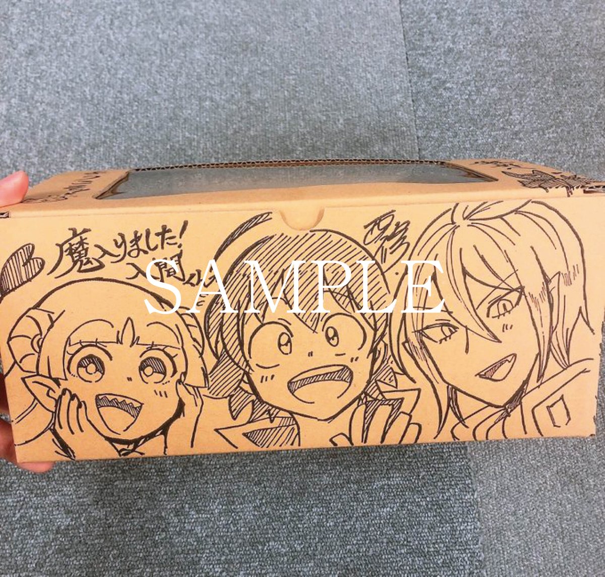 漫画全巻ドットコム』様の①~⑰巻入間くんセット、絶賛受注受付中