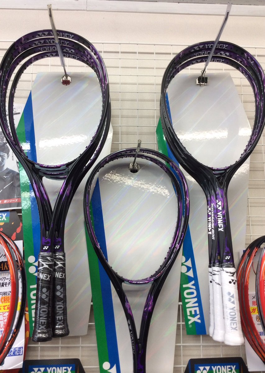 ヨネックスNEWソフトテニスラケット👏 ジオブレイク80S ジオブレイク