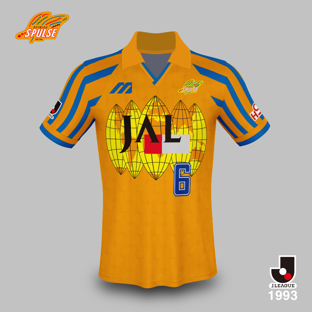 Jユニ図鑑 】 清水エスパルス1993 by Mizuno エスパルスの代名詞