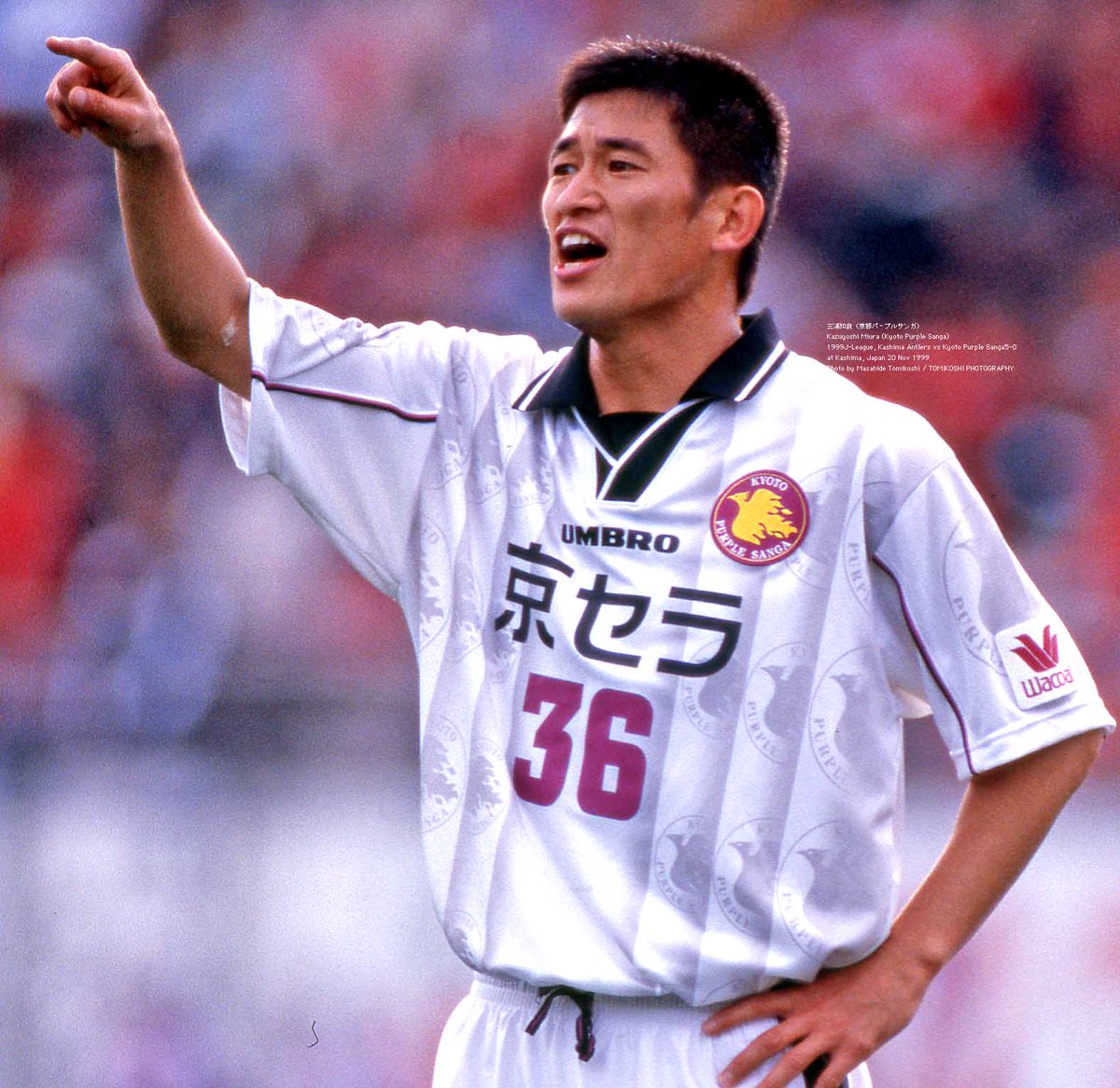 三浦知良（京都パープルサンガ） Kazuyoshi Miura (Kyoto Purple Sanga