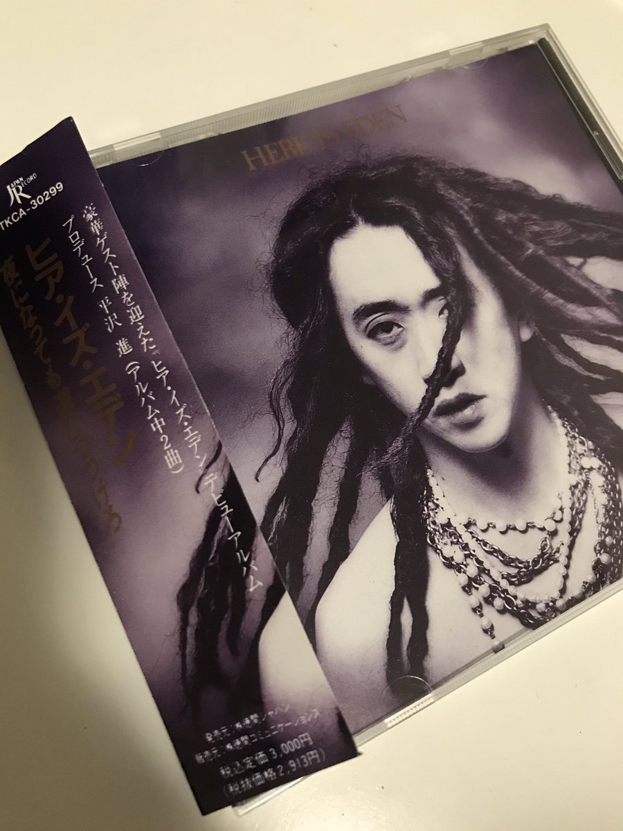 本日は秋山勝彦さんのバンド「HERE IS EDEN」の『夜になっても遊び