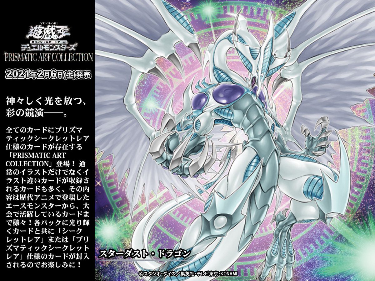 ⭐️美品！ダイヤモンド・ドラゴン 光 PS-24⭐️ Amazon.co.jp: 遊戯王