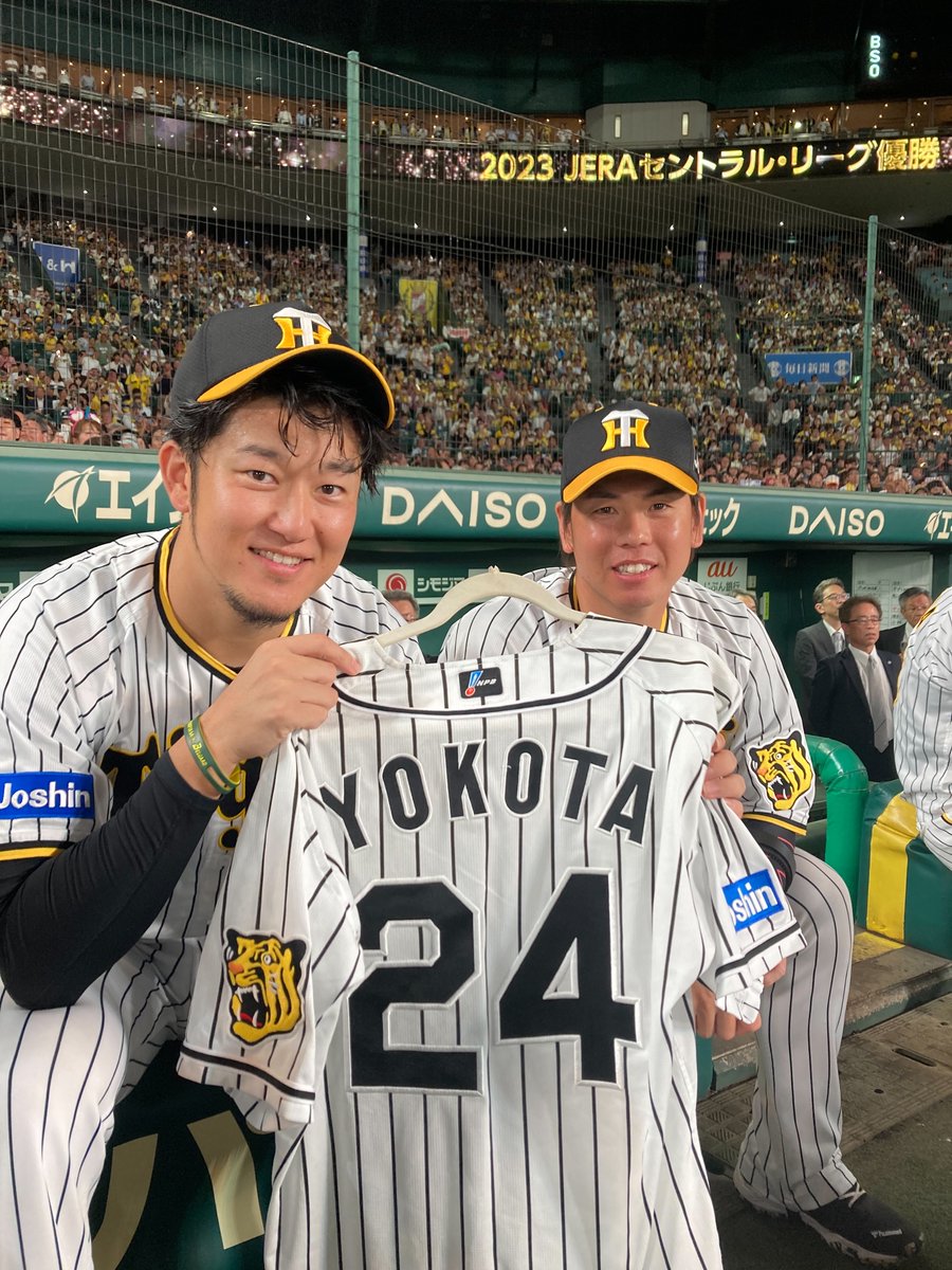 優勝の歓喜の様子をお届けします④！ 本日は横田慎太郎さんが着用し