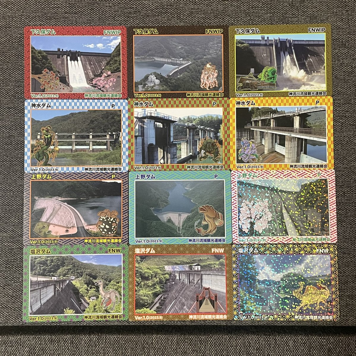 神流川バレーダムカードスタンプラリー 今年も最終土日9/30-10/1