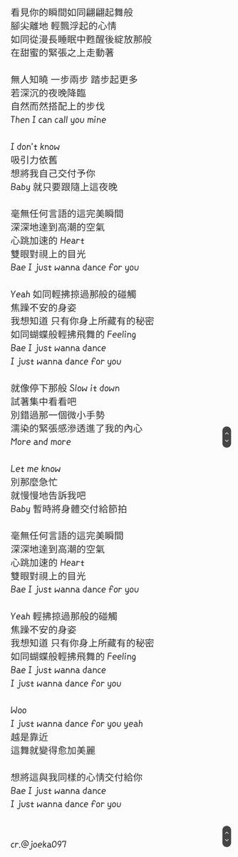 Wheein - Dance 4 you歌詞中翻