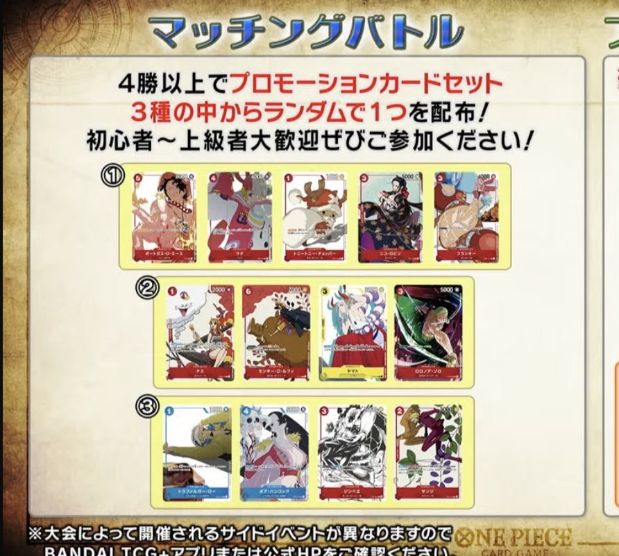 悲報】 チャンピオンシップシリーズマッチングバトル、願い届かず