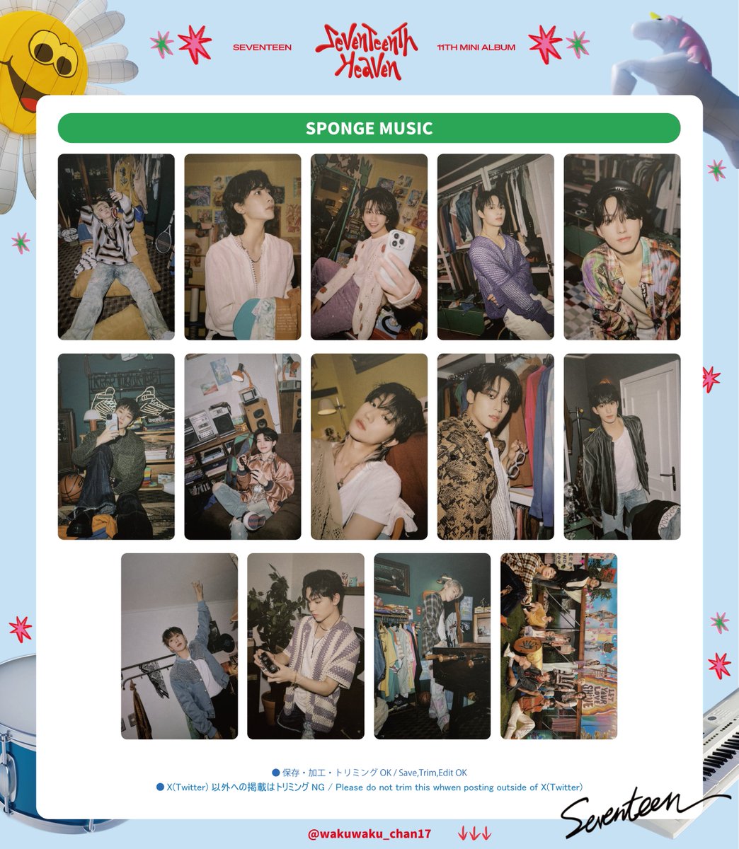 SEVENTEEN 11th MiniAlbum 「SEVENTEENTH HEAVEN」 SPONGE MUSIC